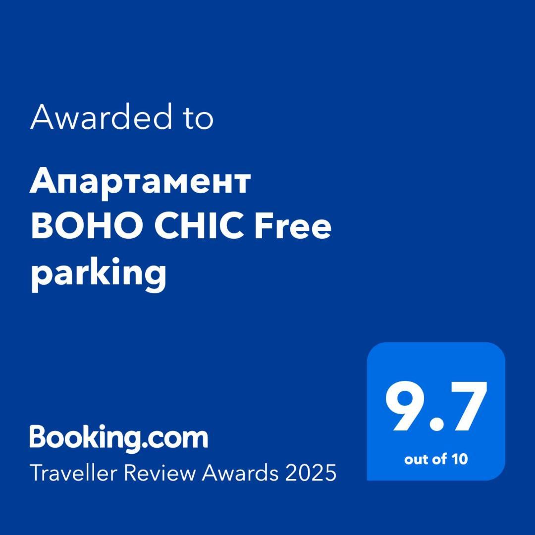 Апартамент Boho Chic Free Parking Varna Ngoại thất bức ảnh